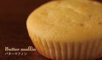 butter muffin