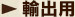 yusyutu
