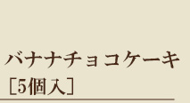 M_banana