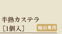 M_maccha_cake