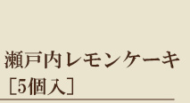 M_lemon