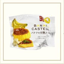 banana_hanjyuku
